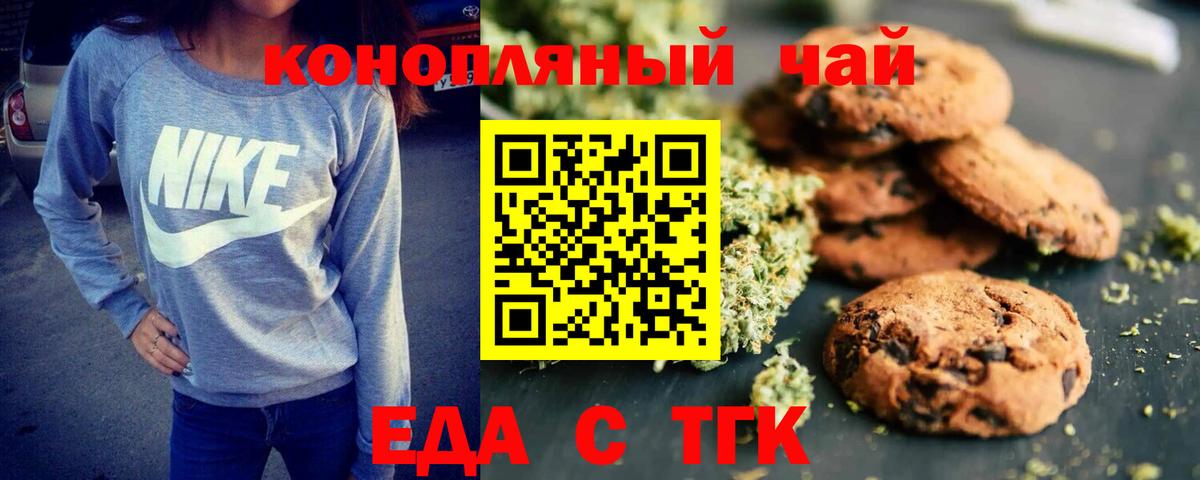 Минеральные Воды  Canna-Cookies марихуана  Вход с VPN 