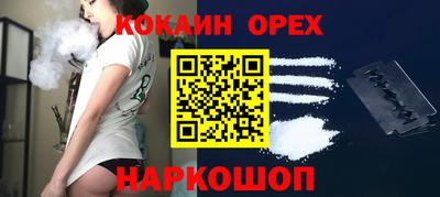 мефедрон VHQ Заводоуковск