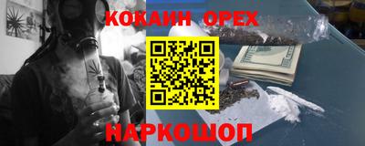 бошки Заволжье