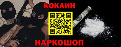 мефедрон VHQ Заводоуковск