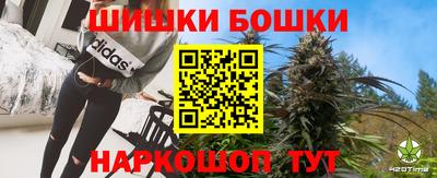 бошки Заволжье