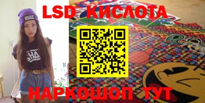 мефедрон VHQ Заводоуковск