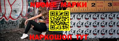бошки Заволжье