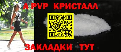 мефедрон VHQ Заводоуковск