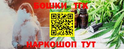 бошки Заволжье