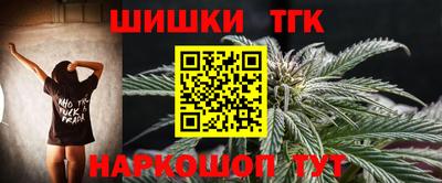 стаф Шахты