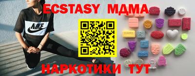 мефедрон VHQ Заводоуковск