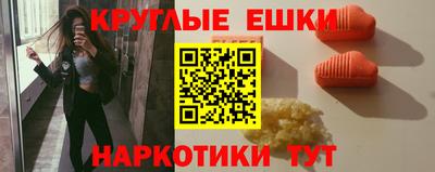 мефедрон VHQ Заводоуковск