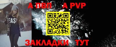 бошки Заволжье