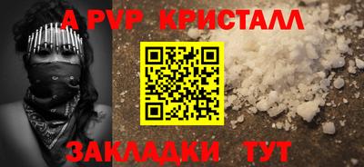 мефедрон VHQ Заводоуковск