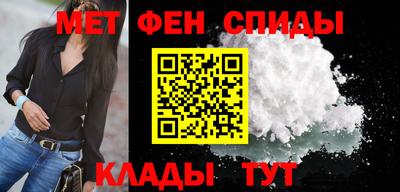 мефедрон VHQ Заводоуковск