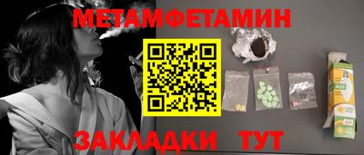 бошки Заволжье