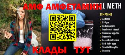 спиды Шелехов