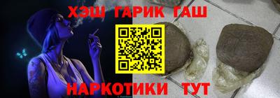 бошки Заволжье