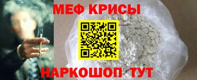 мефедрон VHQ Заводоуковск