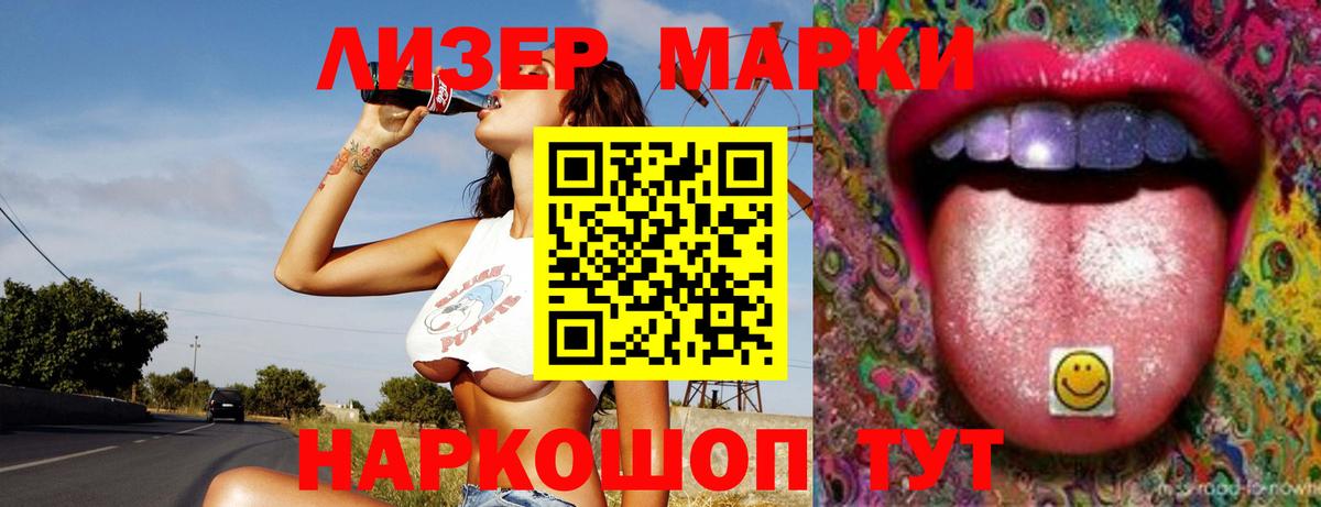 LSD-25 экстази ecstasy Минеральные Воды