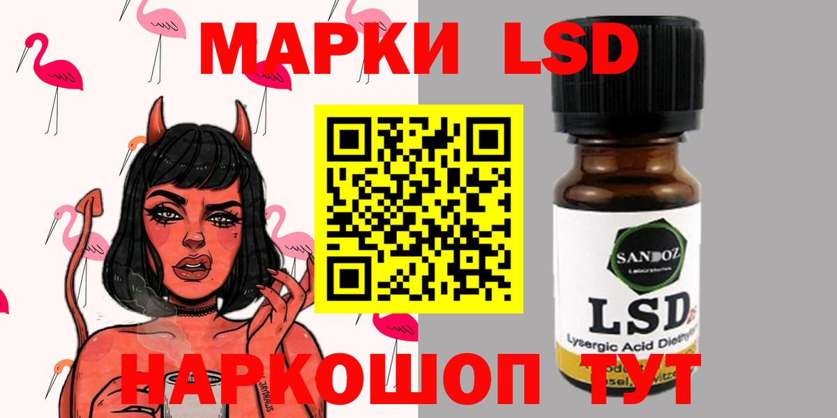 ЛСД экстази ecstasy  ЛСД экстази  LSD-25 экстази ecstasy  Минеральные Воды  Вход с VPN 