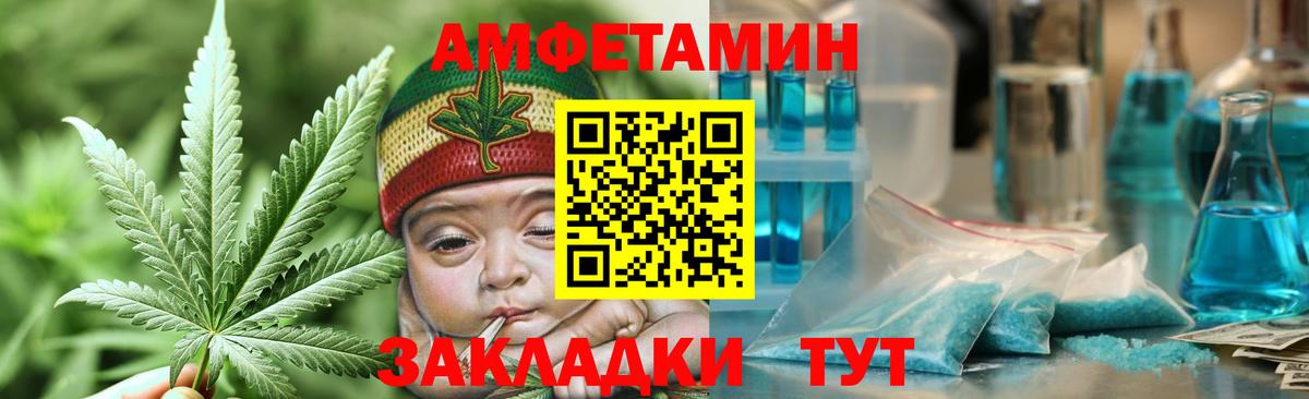 МЕТАМФЕТАМИН пудра  Вход с VPN  МЕТАМФЕТАМИН пудра  Минеральные Воды 