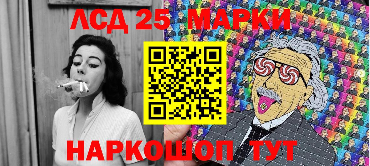 Минеральные Воды  Марки 25I-NBOMe 1,5мг  Марки 25I-NBOMe 1,5мг  Марки N-bome  Вход с VPN 